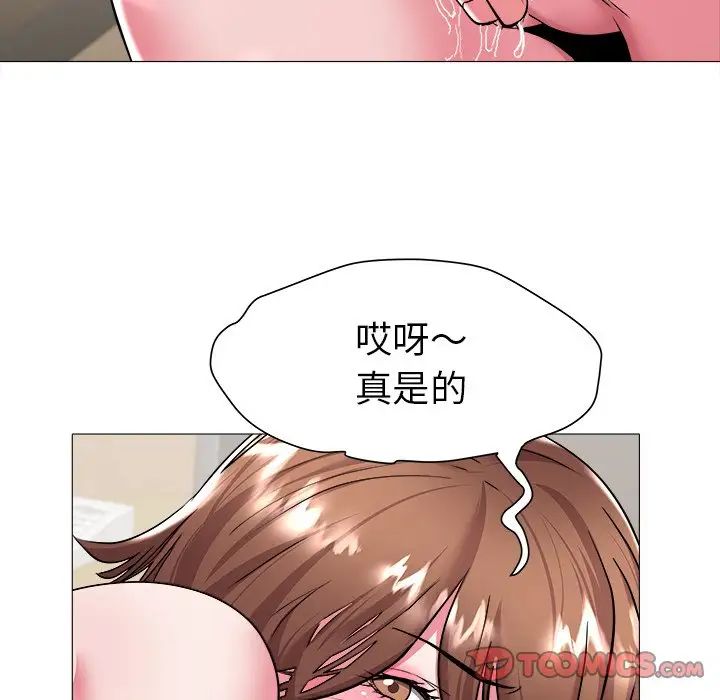 海女第25話