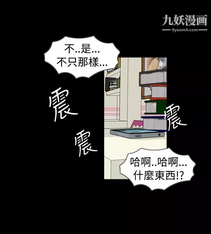 新進訓育第51話