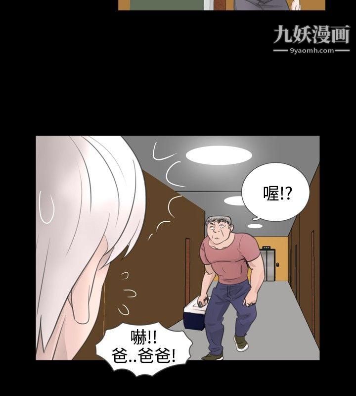 新進訓育第51話