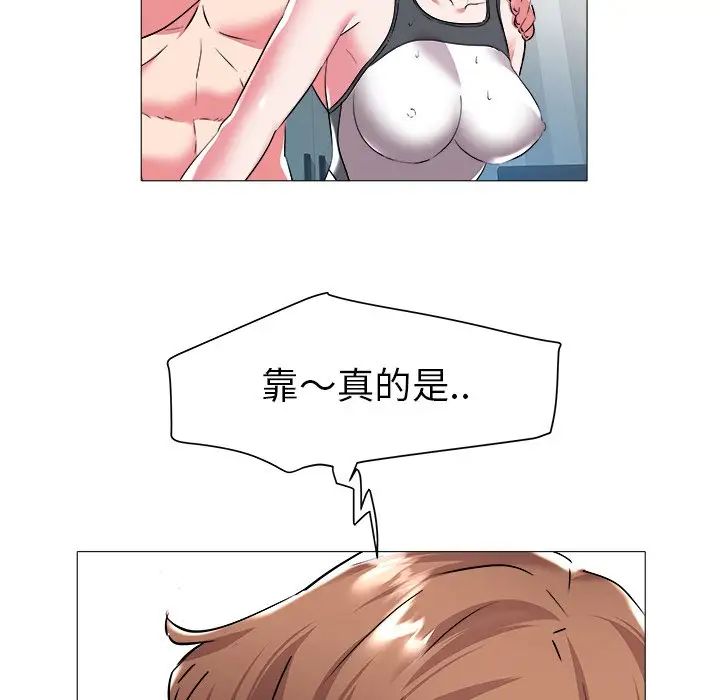 海女第25話