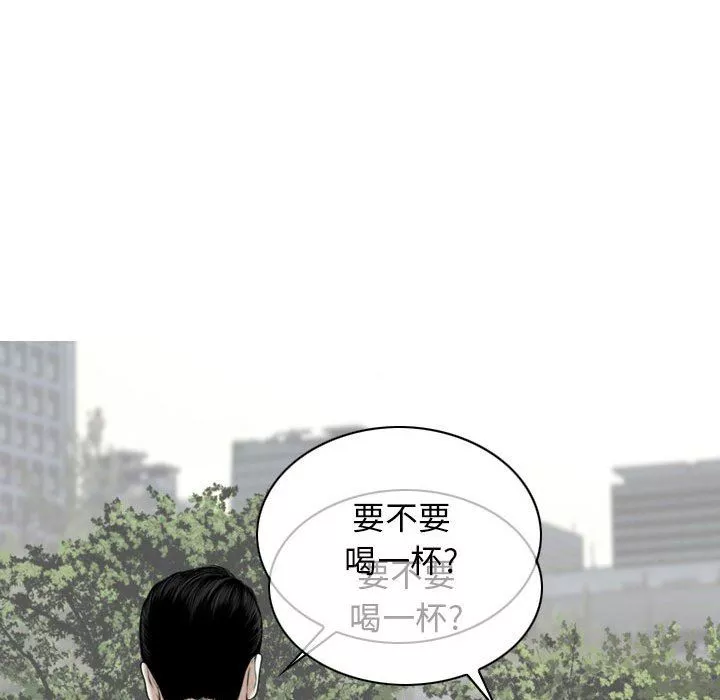 換“友”派對第16話