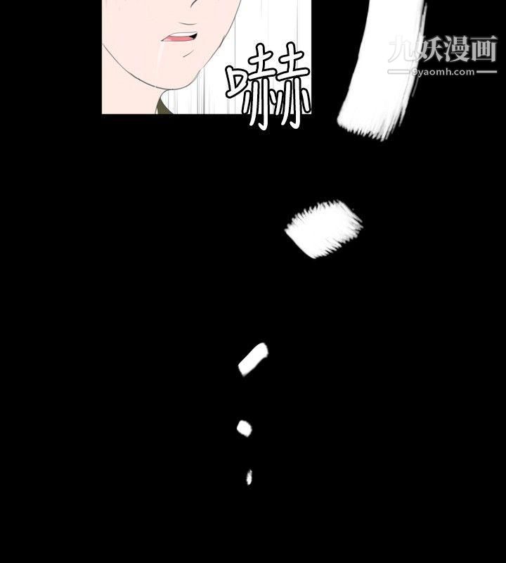 新進訓育第52話