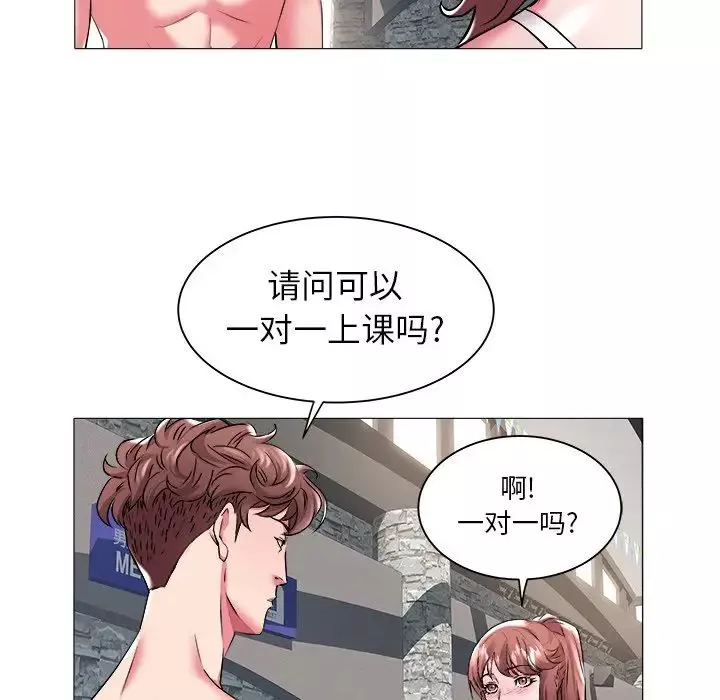 海女第25話