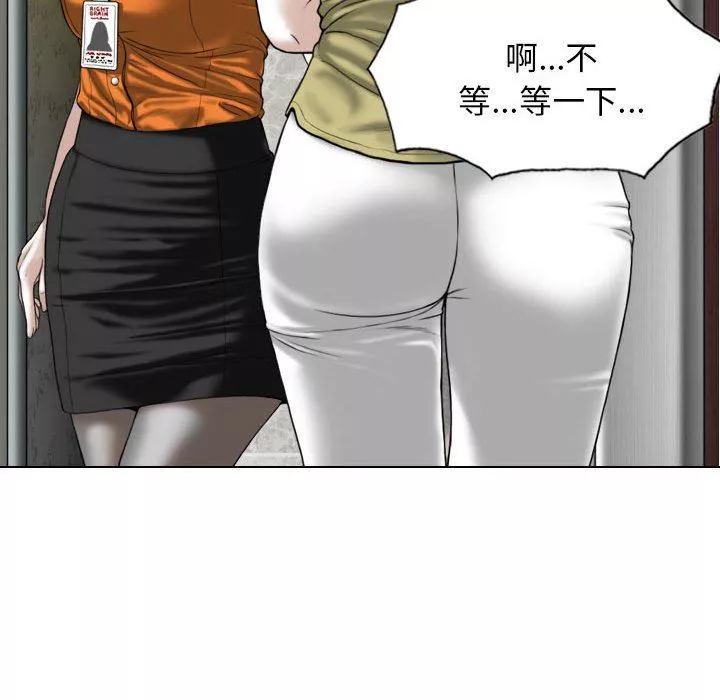 換“友”派對第16話