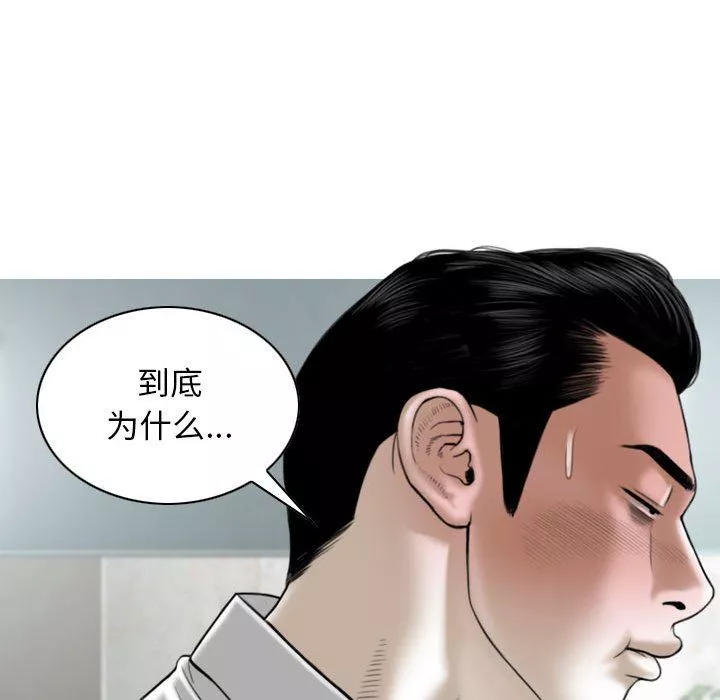 換“友”派對第16話
