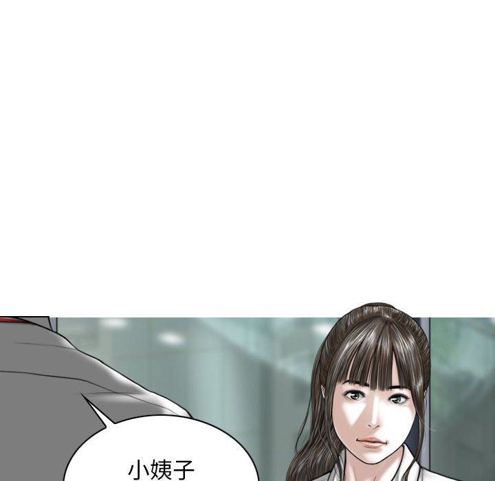 换“友”派对第16话