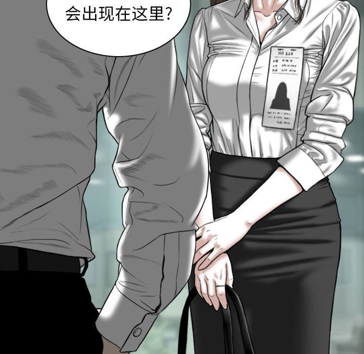 换“友”派对第16话