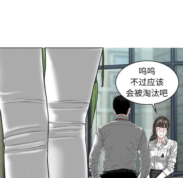 换“友”派对第16话