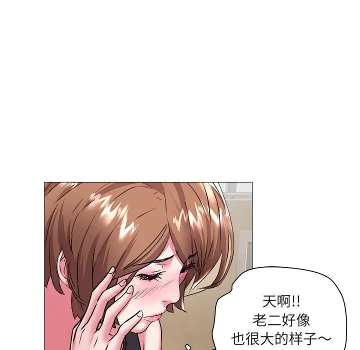 海女第25话