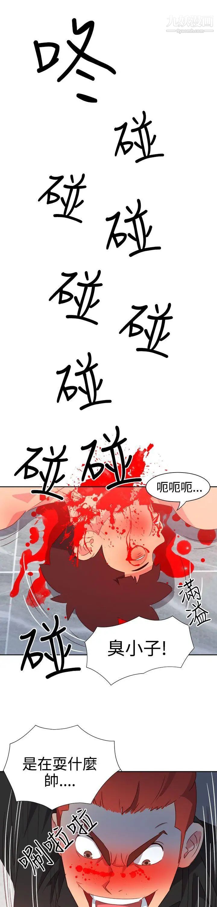 情慾灵药第49话