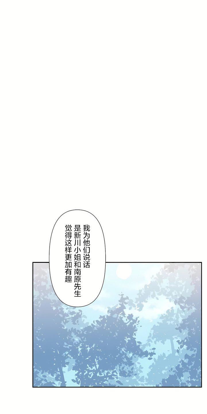 爱爱仙境第三季58话