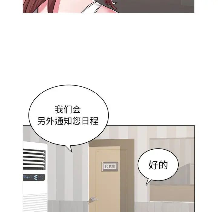 海女第25话