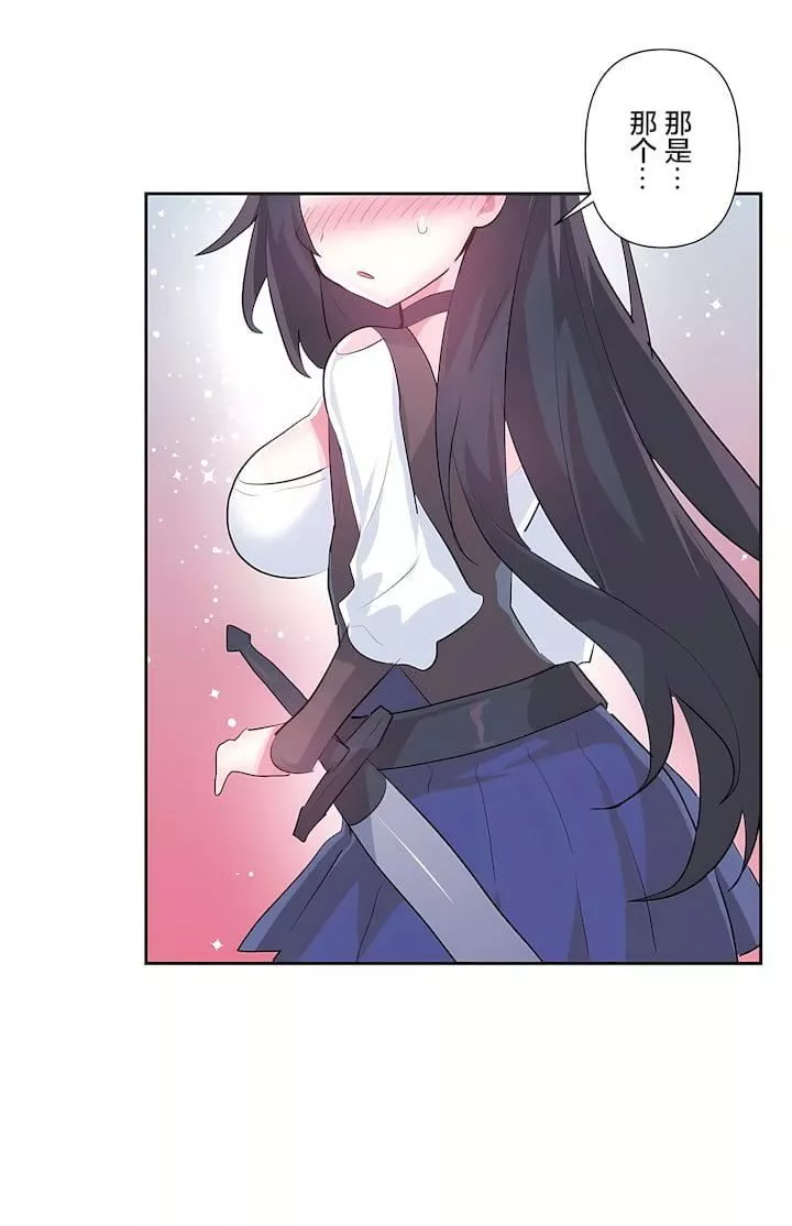 愛愛仙境第三季58話