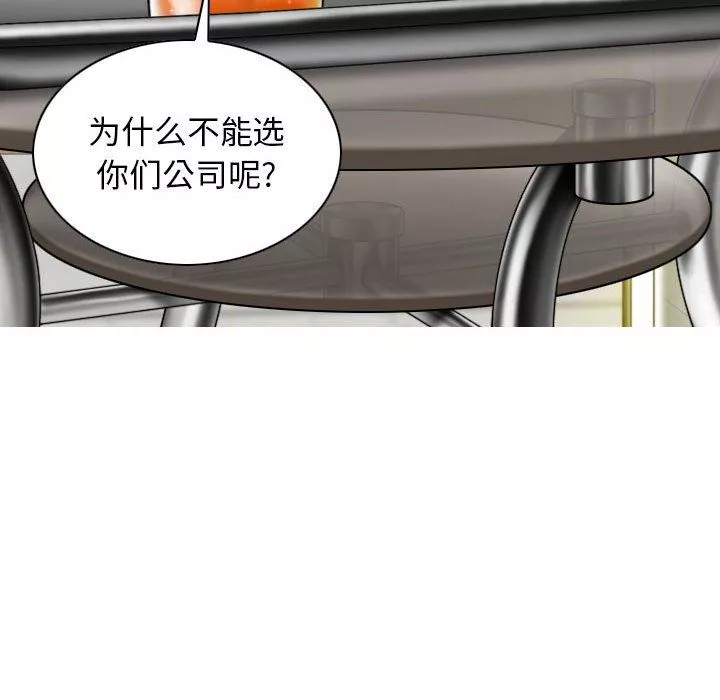 換“友”派對第16話
