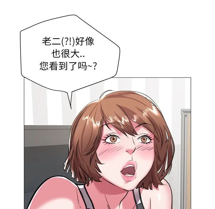 海女第25話