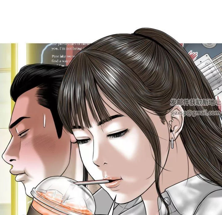 換“友”派對第16話