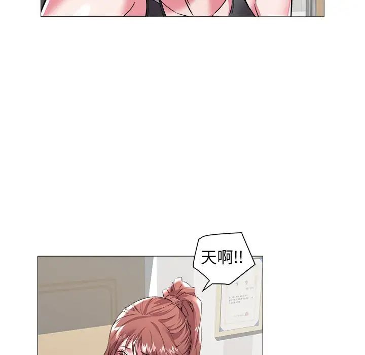 海女第25話