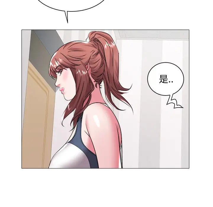 海女第25話