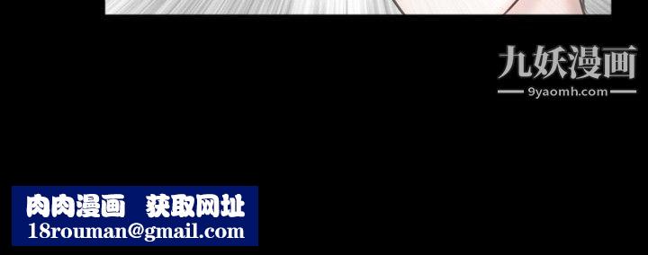 新進訓育第53話