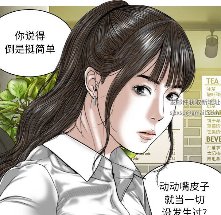 换“友”派对第16话