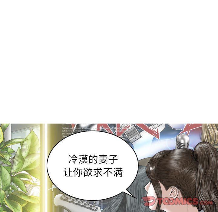 换“友”派对第16话