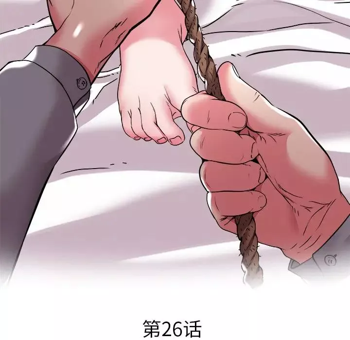 海女第26話