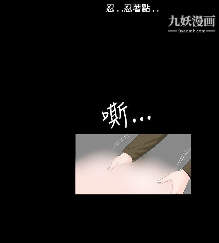 新進訓育第54話