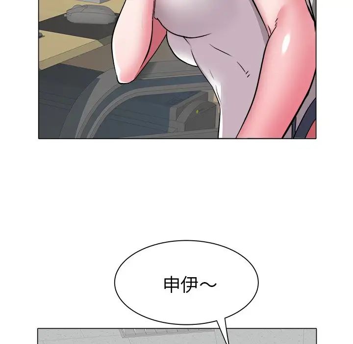 海女第26话