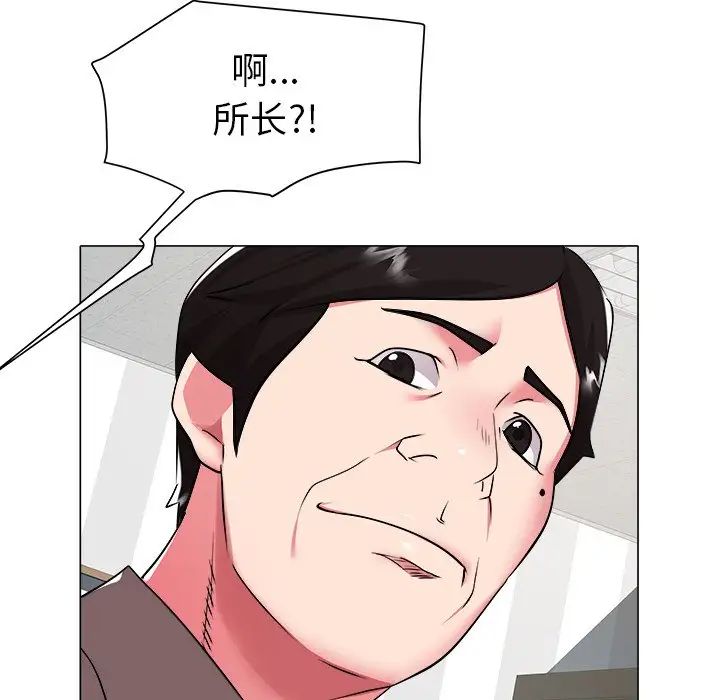 海女第26話