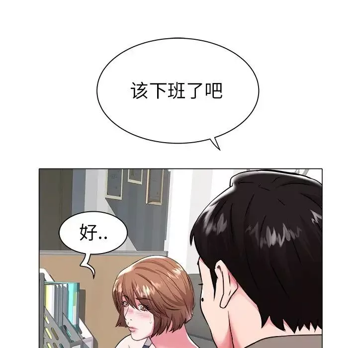 海女第26話