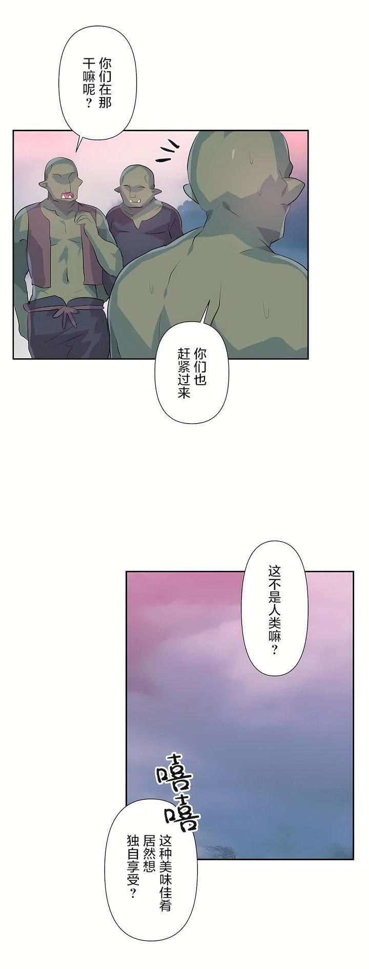 爱爱仙境第三季59话