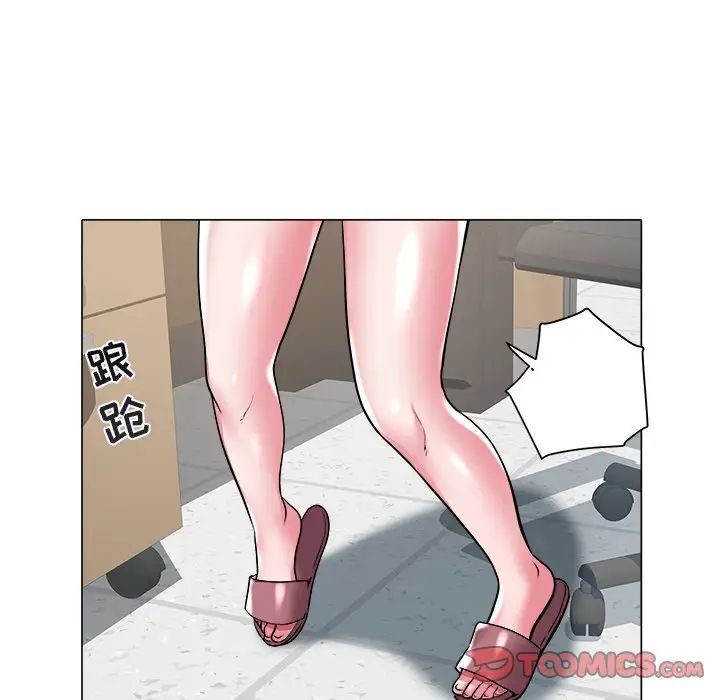 海女第26话