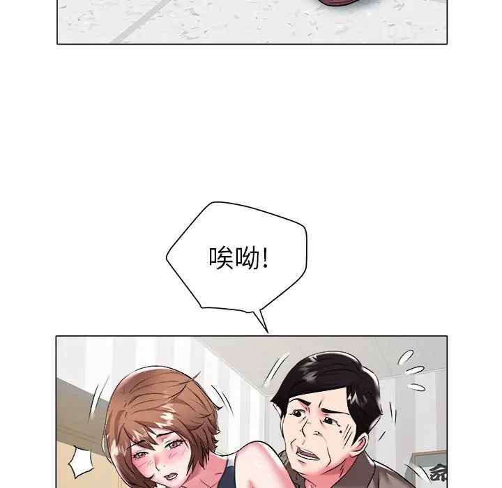 海女第26話