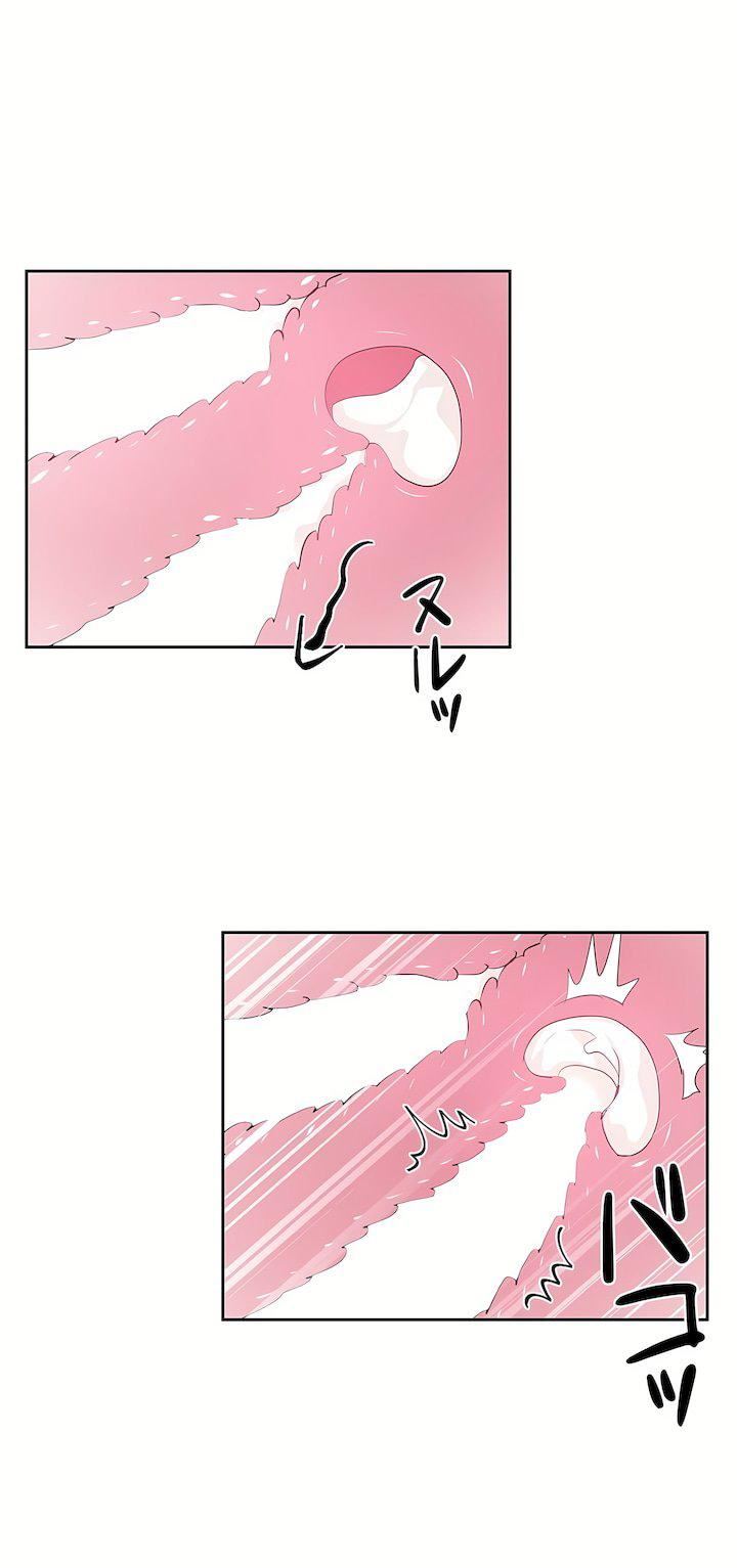 愛愛仙境第三季59話