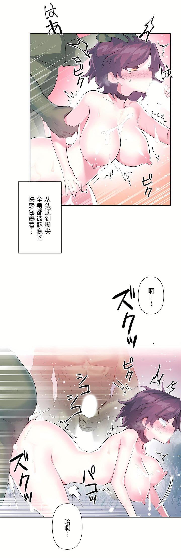 爱爱仙境第三季59话