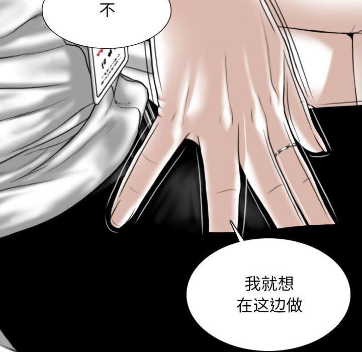 换“友”派对第17话