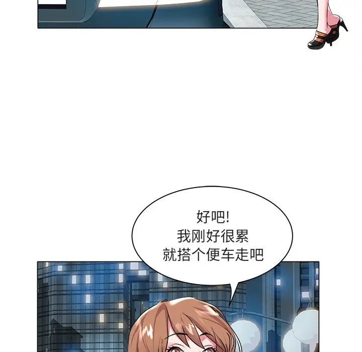 海女第26話