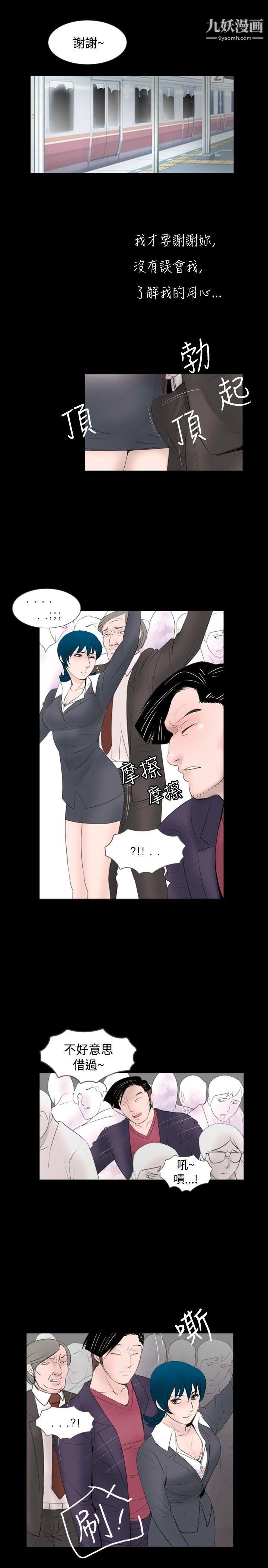 新進訓育第55話
