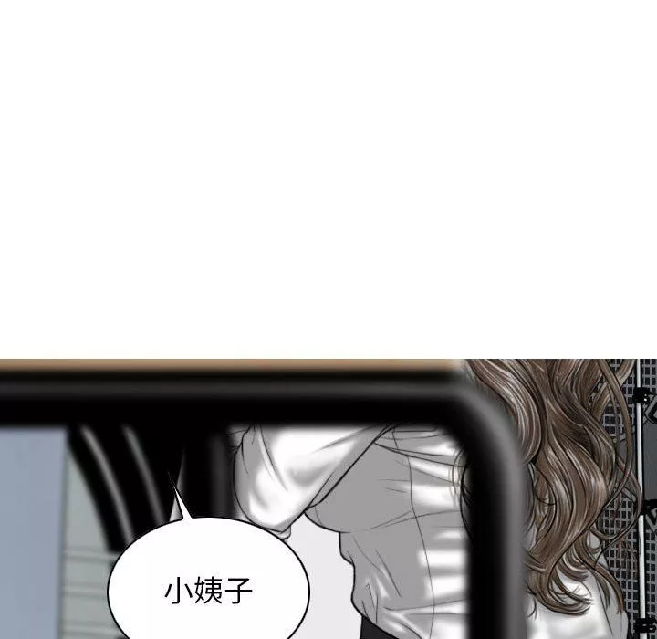 換“友”派對第17話
