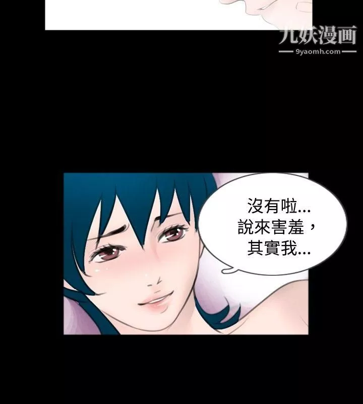 新進訓育第55話