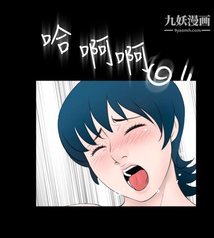 新進訓育第56話