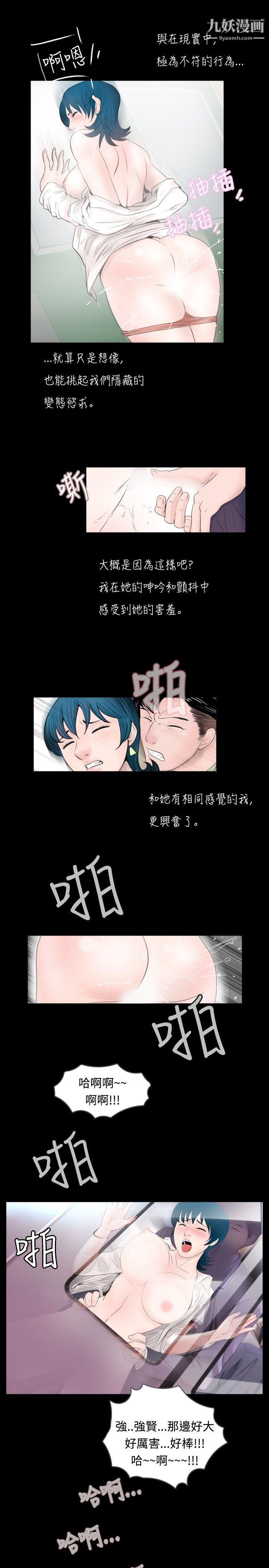 新进训育第56话