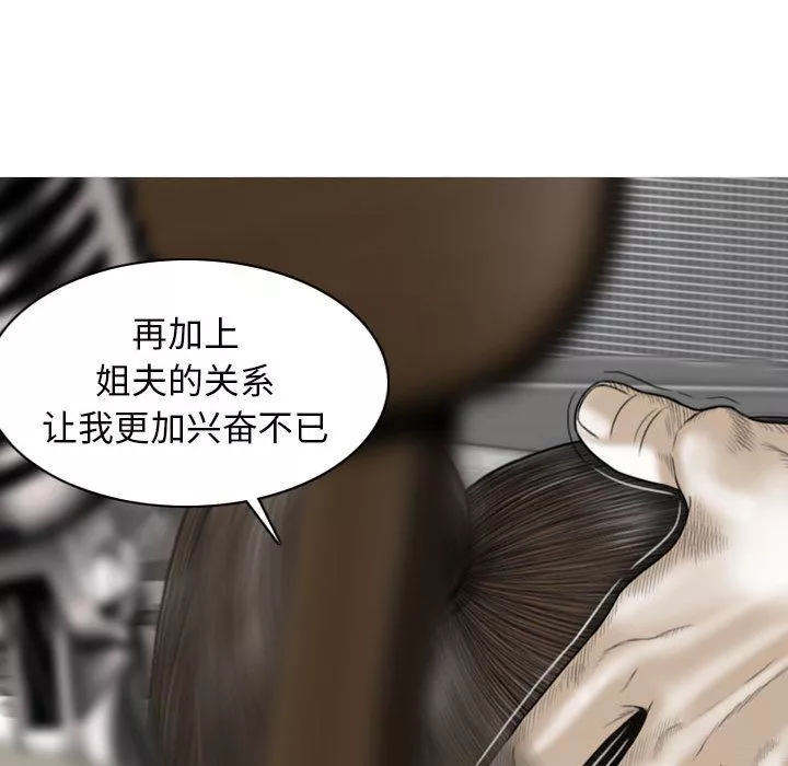 換“友”派對第17話
