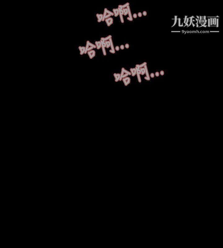 新進訓育第56話