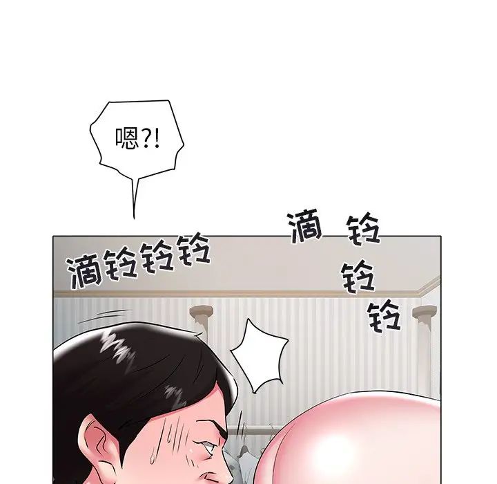 海女第26话