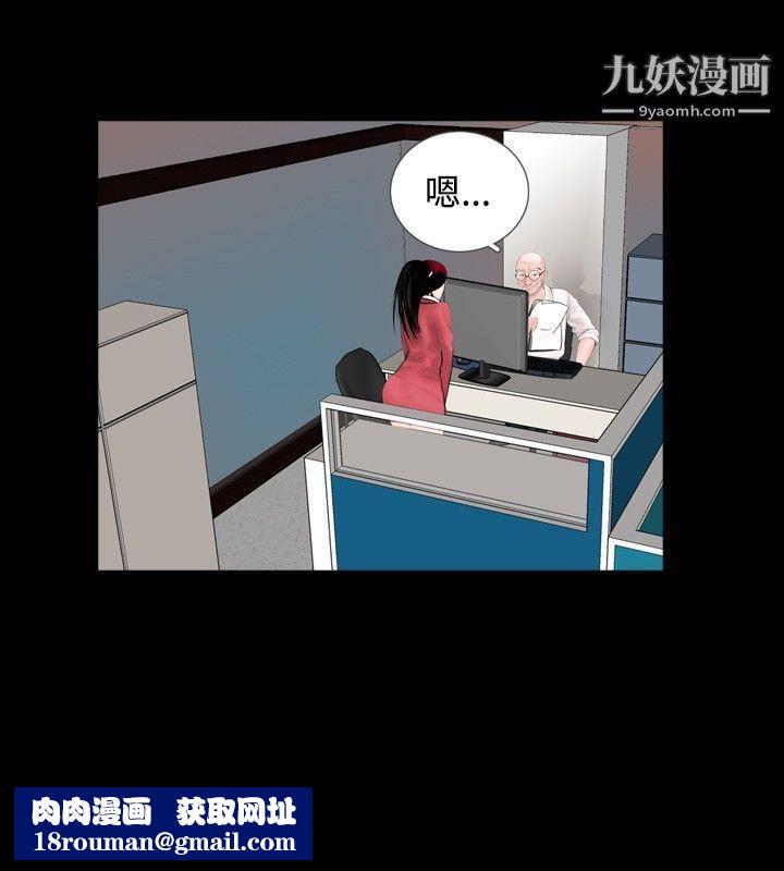 新進訓育第56話