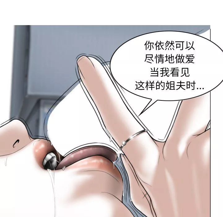 換“友”派對第17話