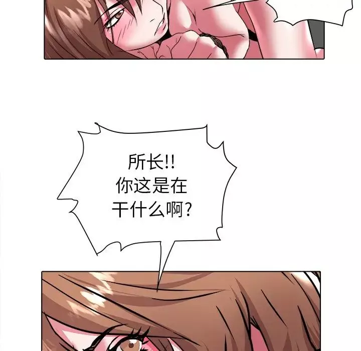 海女第26話