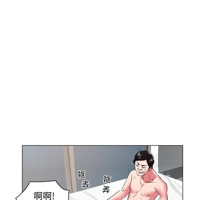 海女第26話