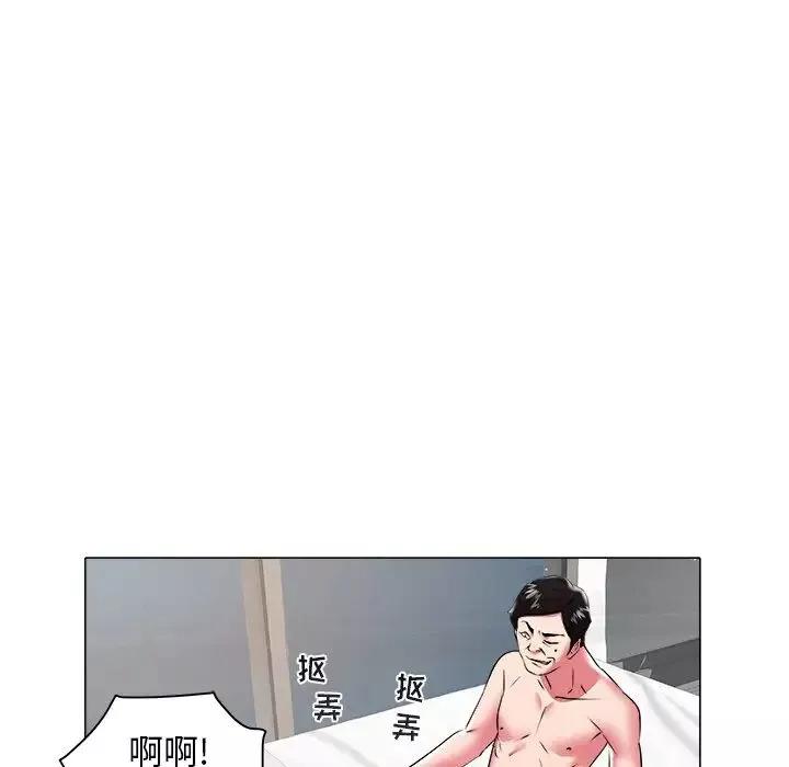 海女第26話